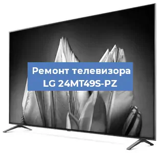 Замена материнской платы на телевизоре LG 24MT49S-PZ в Белгороде